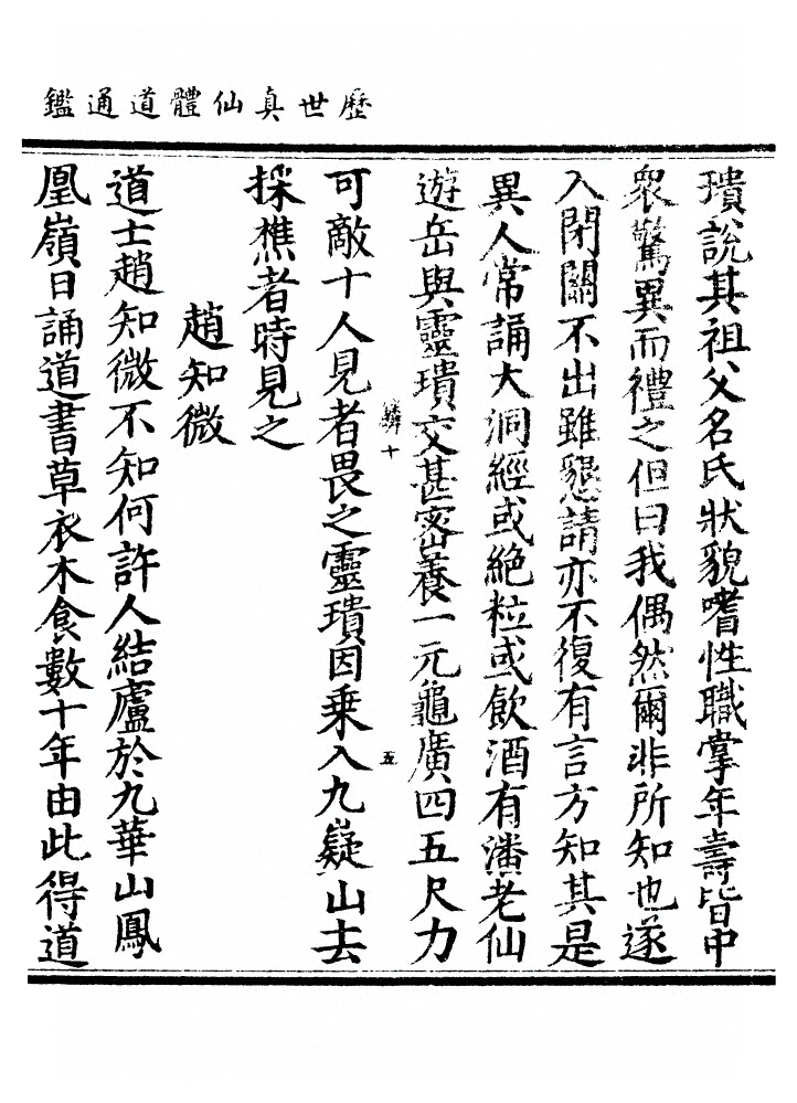 第 1427 页
