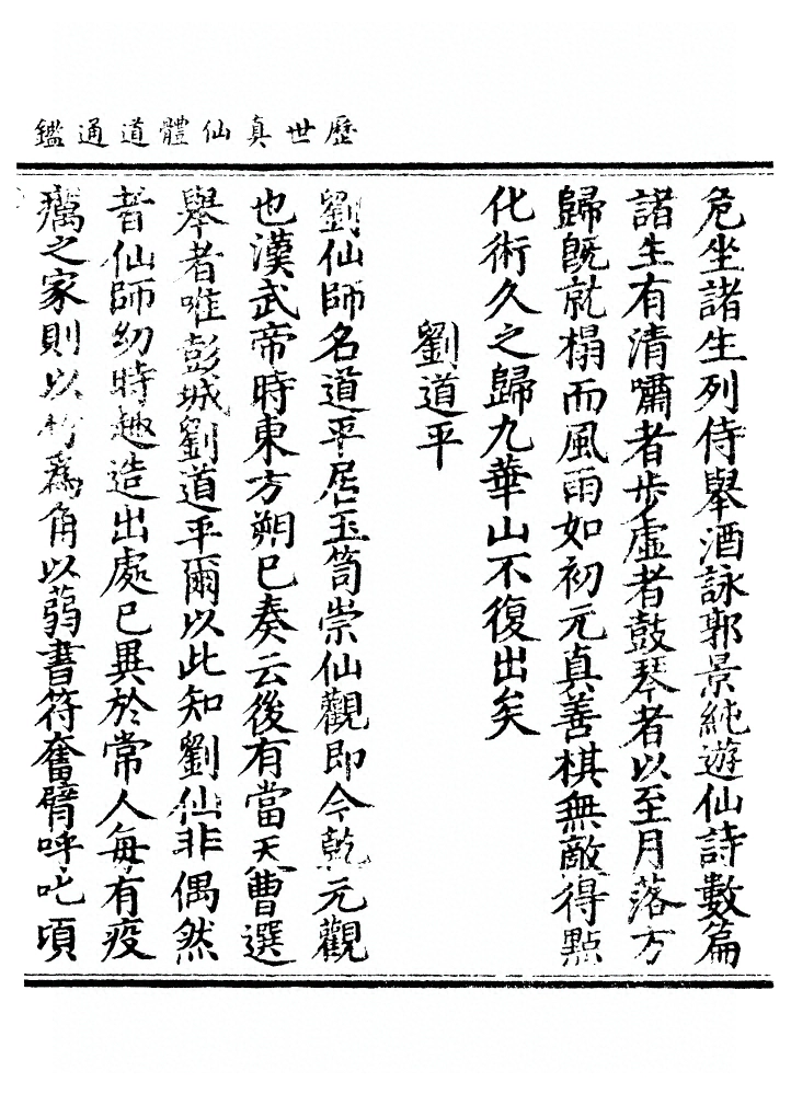第 1429 页