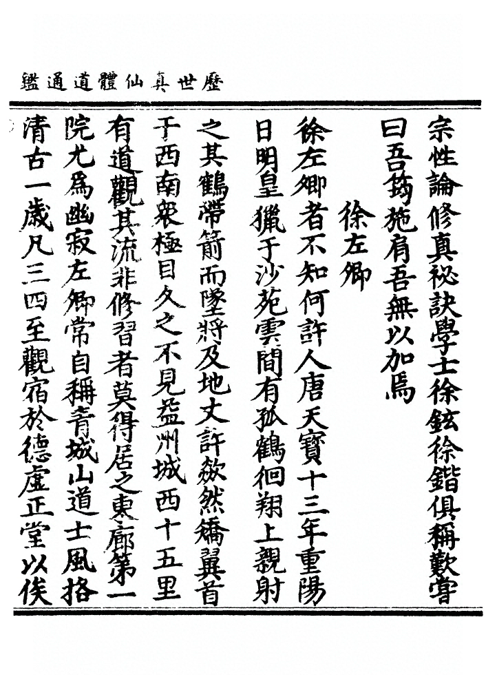 p. 1433