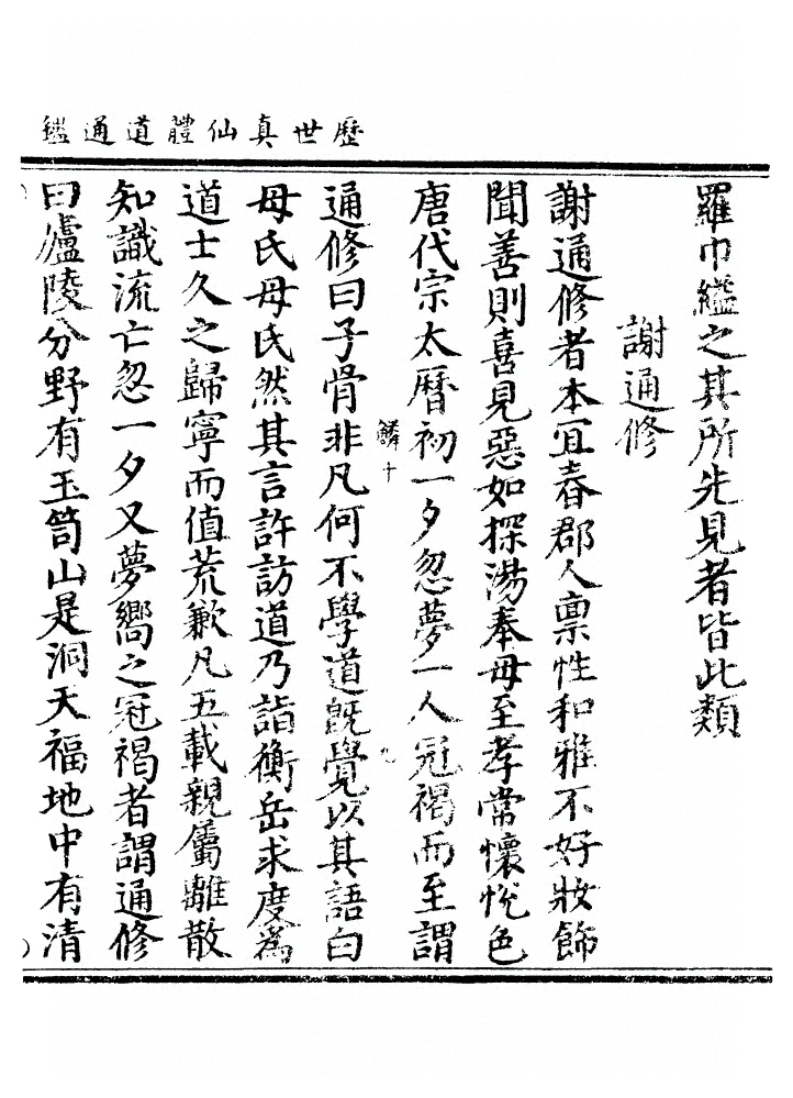 p. 1436