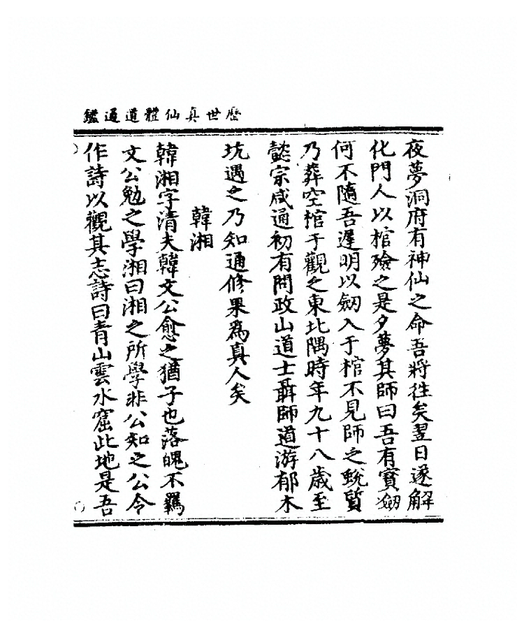 第 1440 页