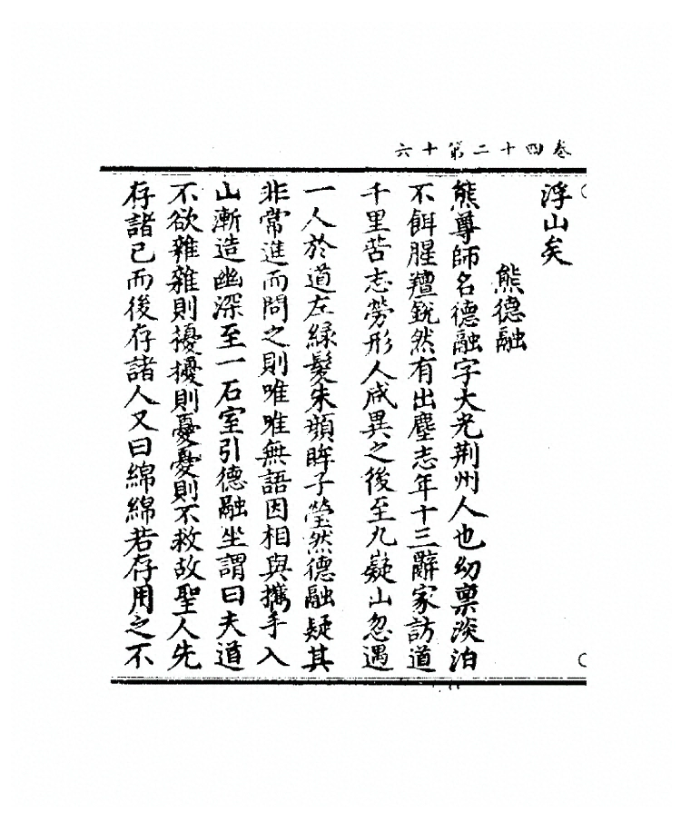 第 1447 页