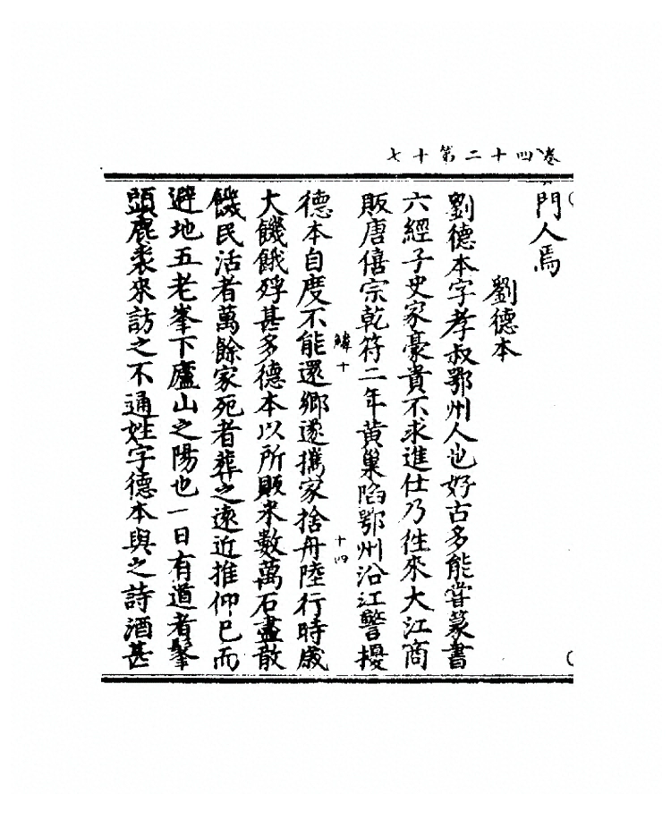 第 1449 页