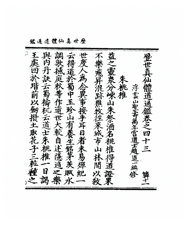 p. 1453