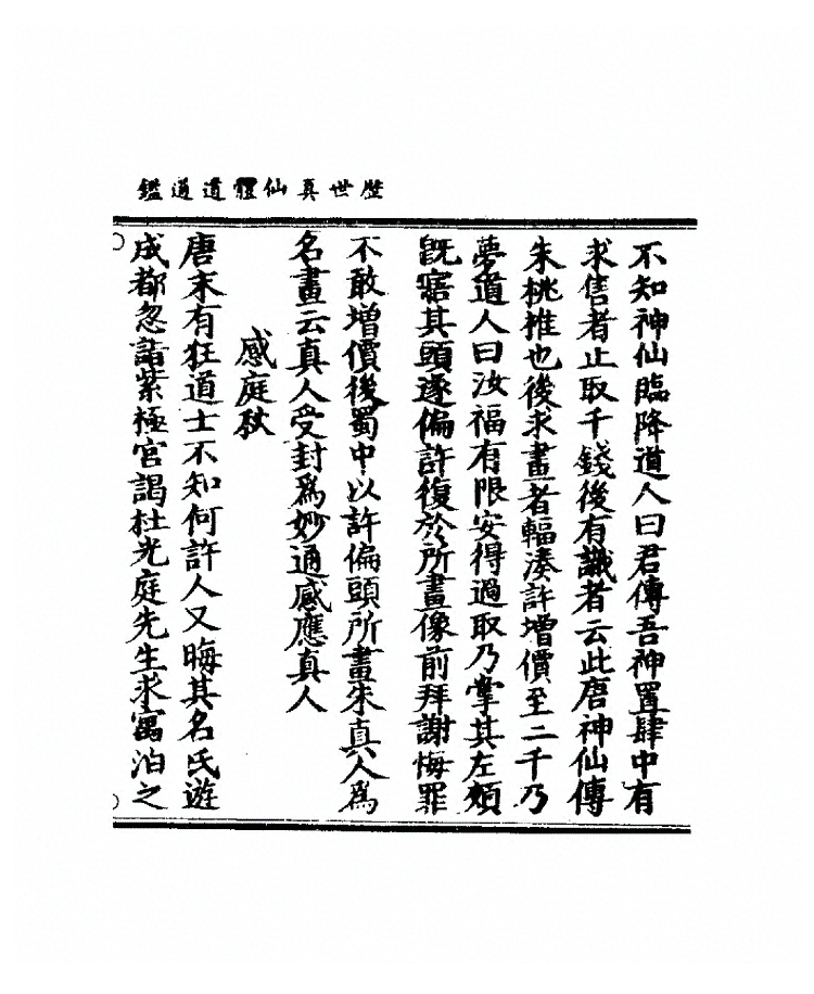 p. 1455
