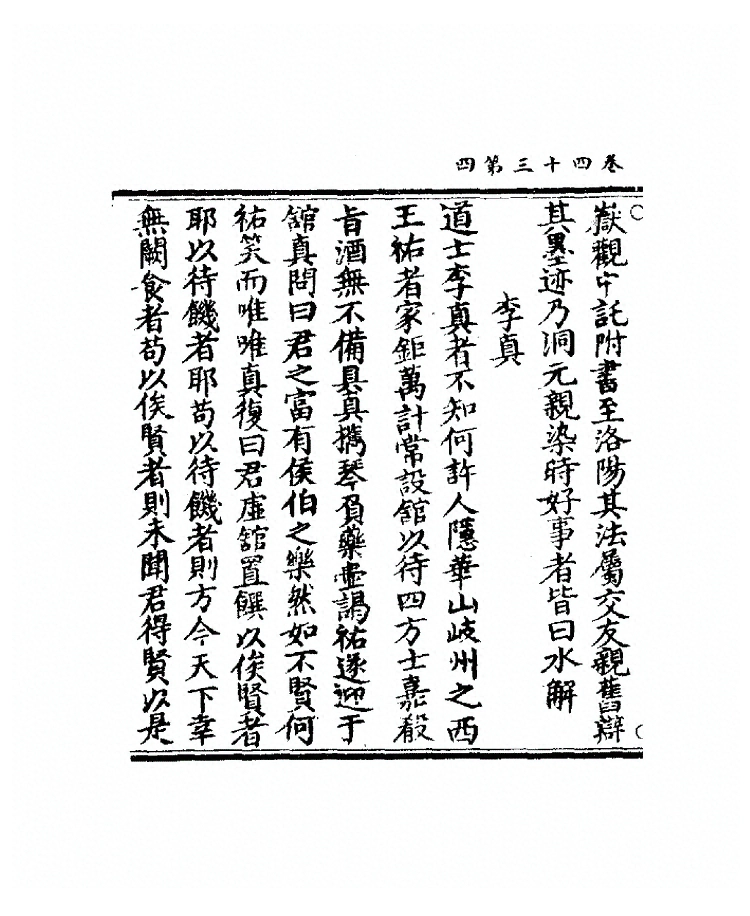 p. 1460