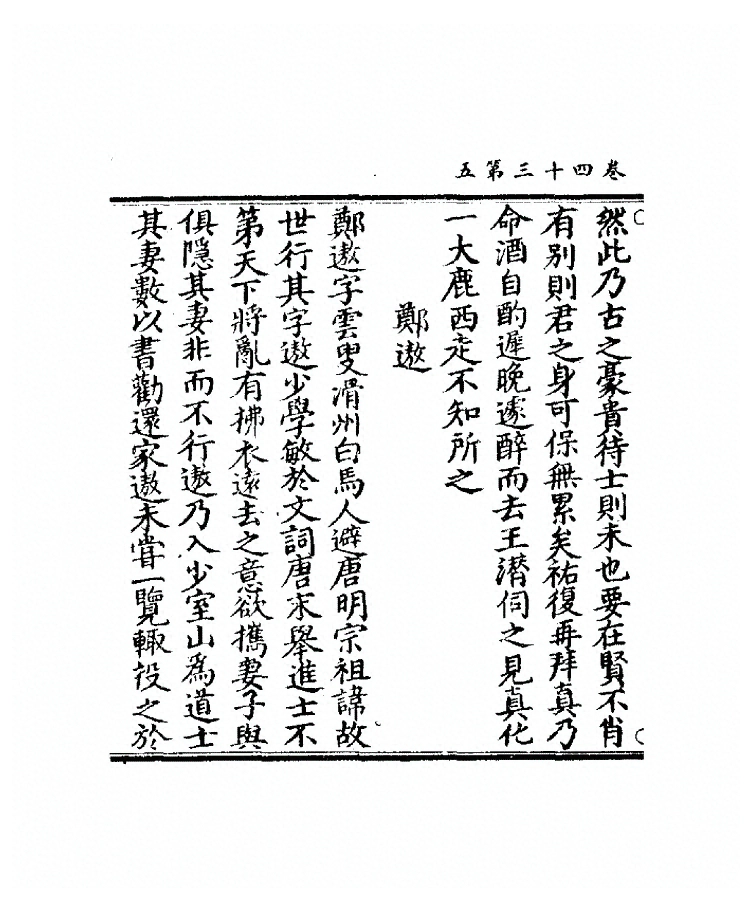 p. 1462