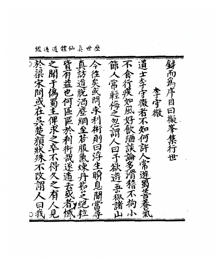 第 1465 页
