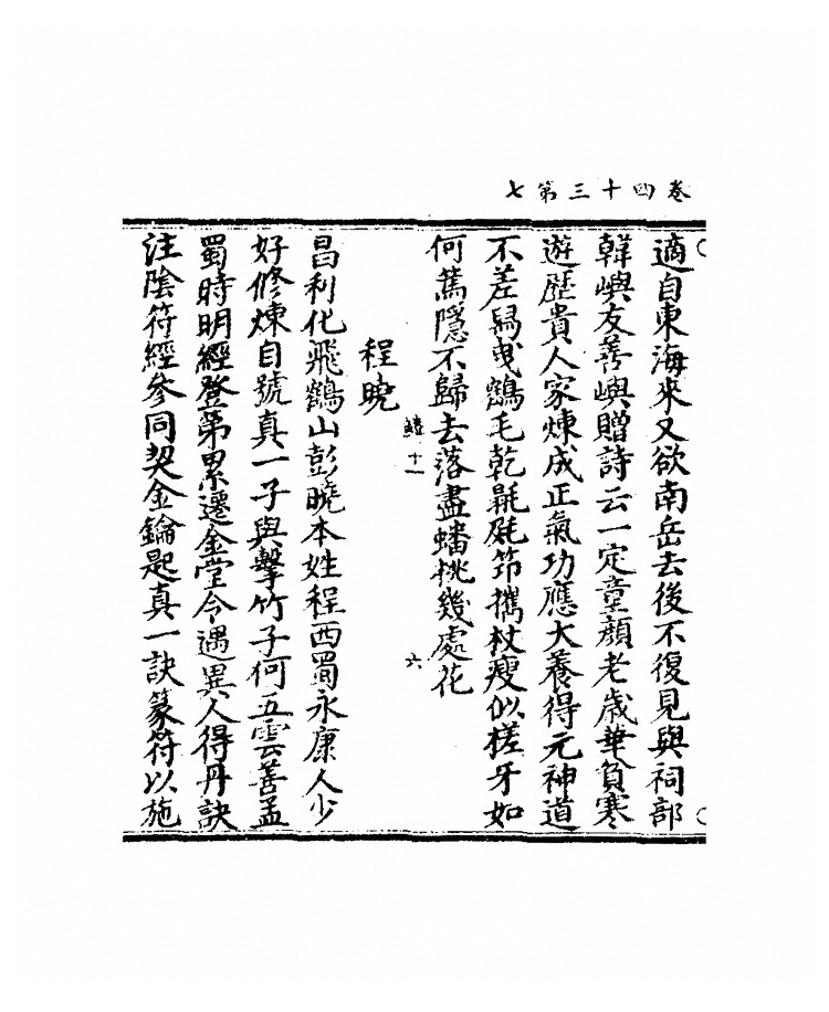 第 1466 页