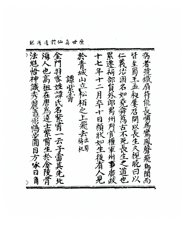 第 1467 页