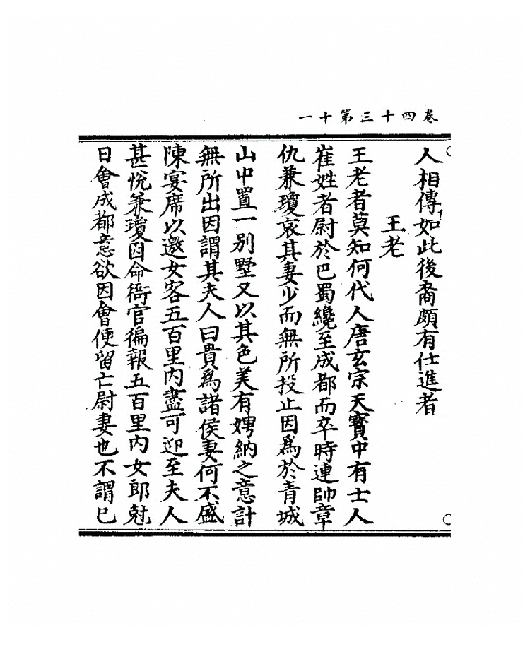 p. 1474