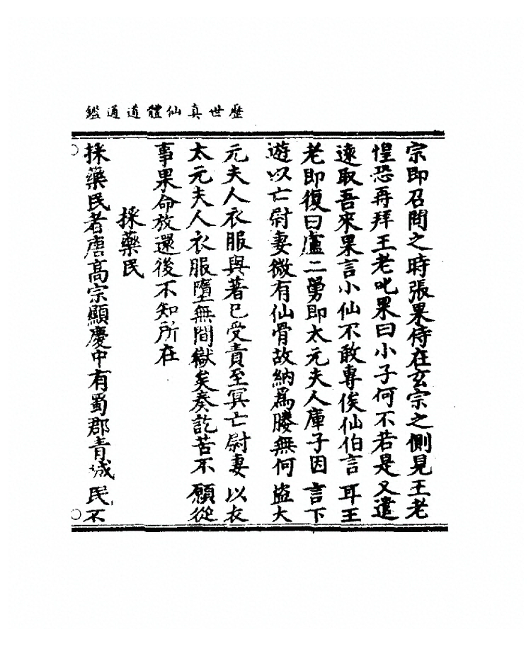 第 1477 页