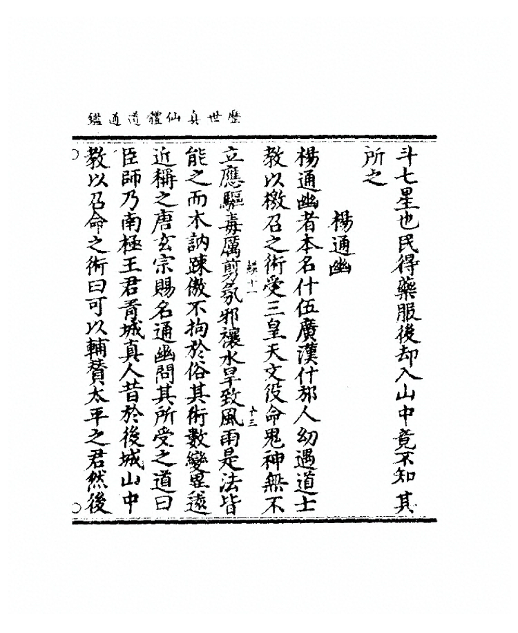 p. 1483