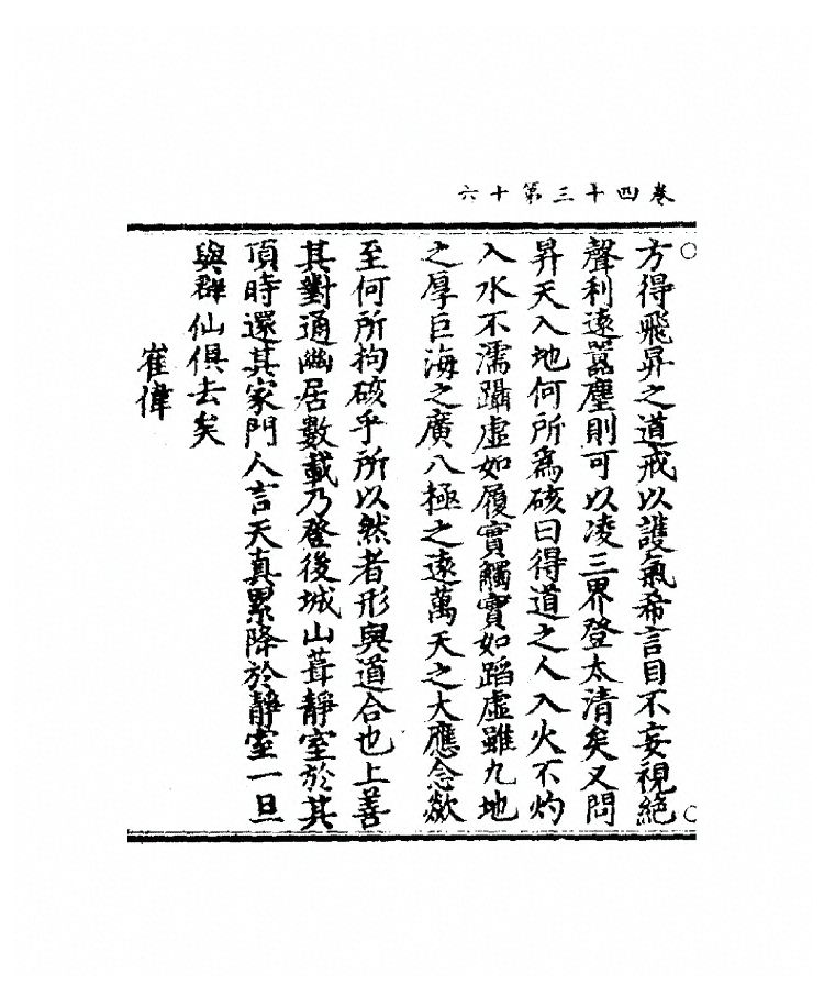 p. 1484