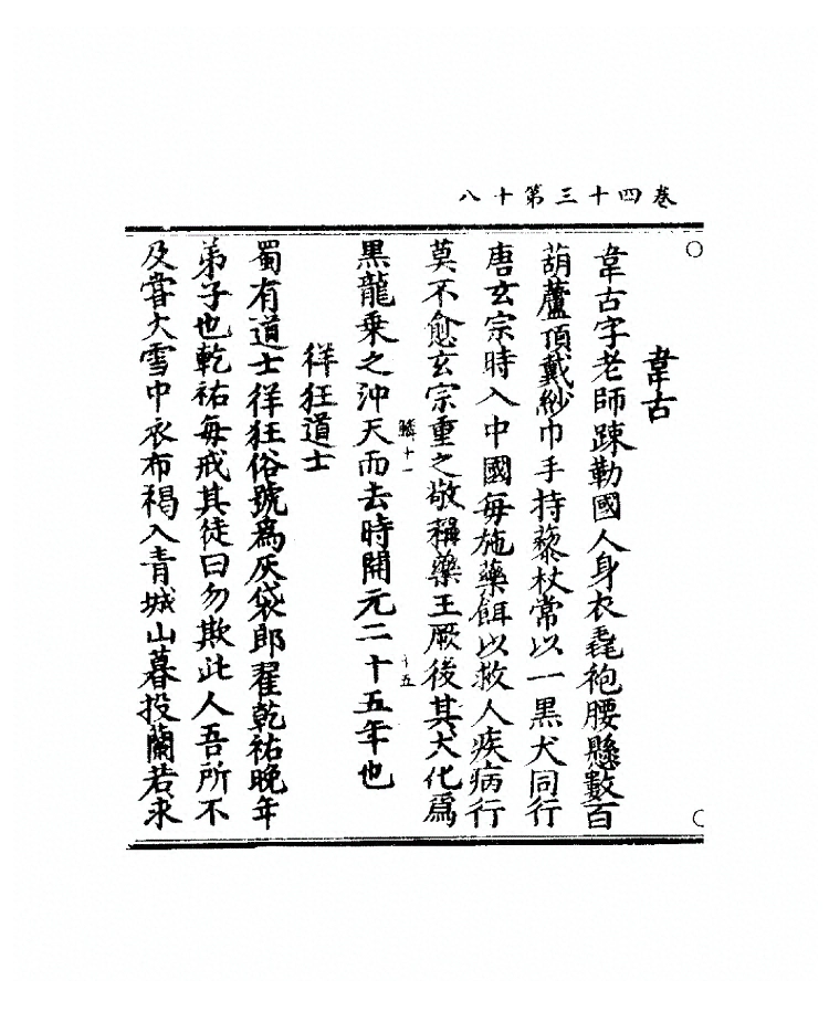 p. 1488