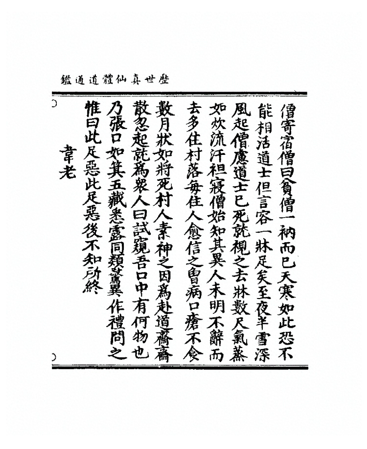 第 1489 页