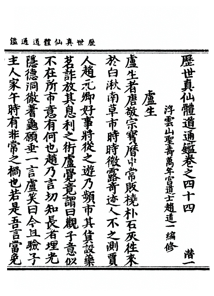 第 1491 页