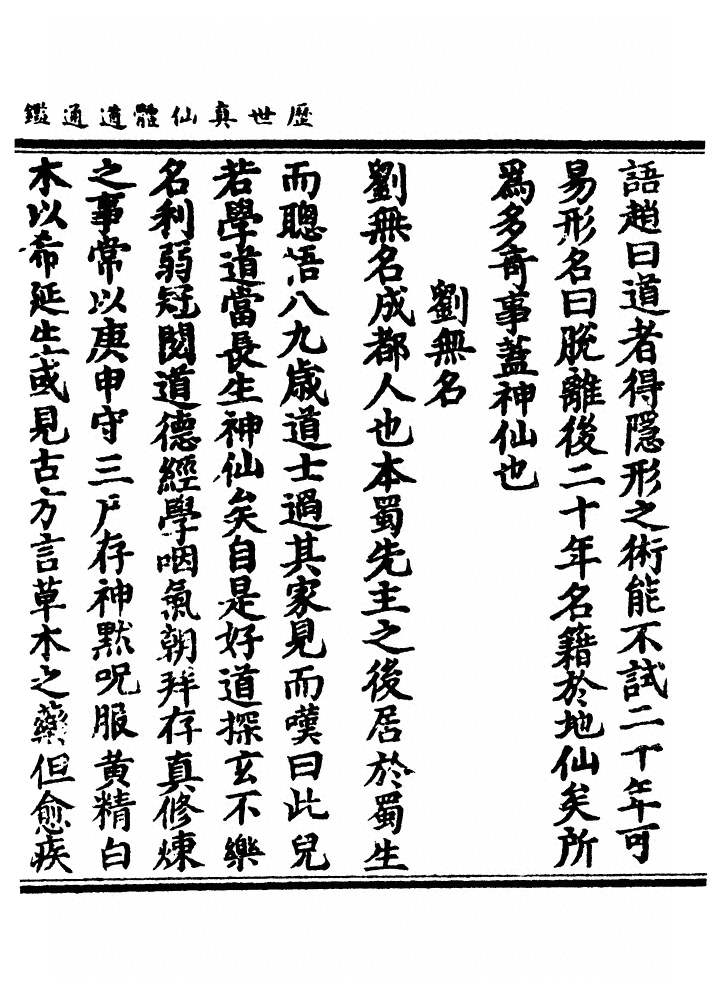第 1495 页