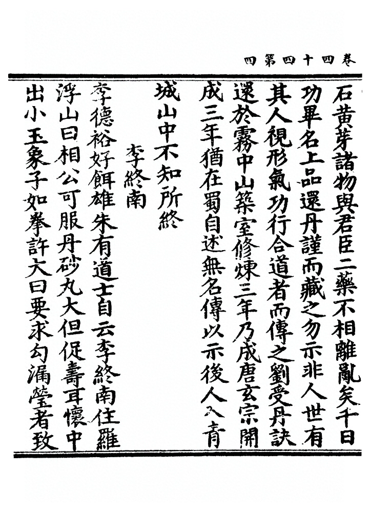 p. 1498