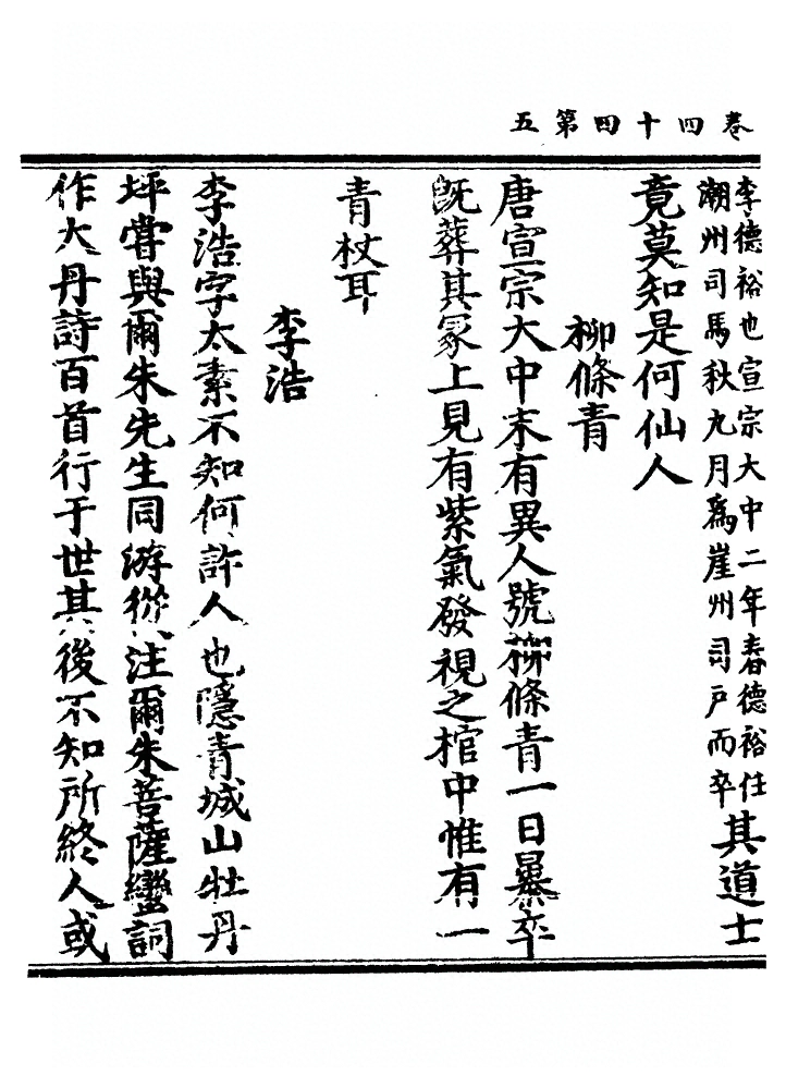 p. 1500