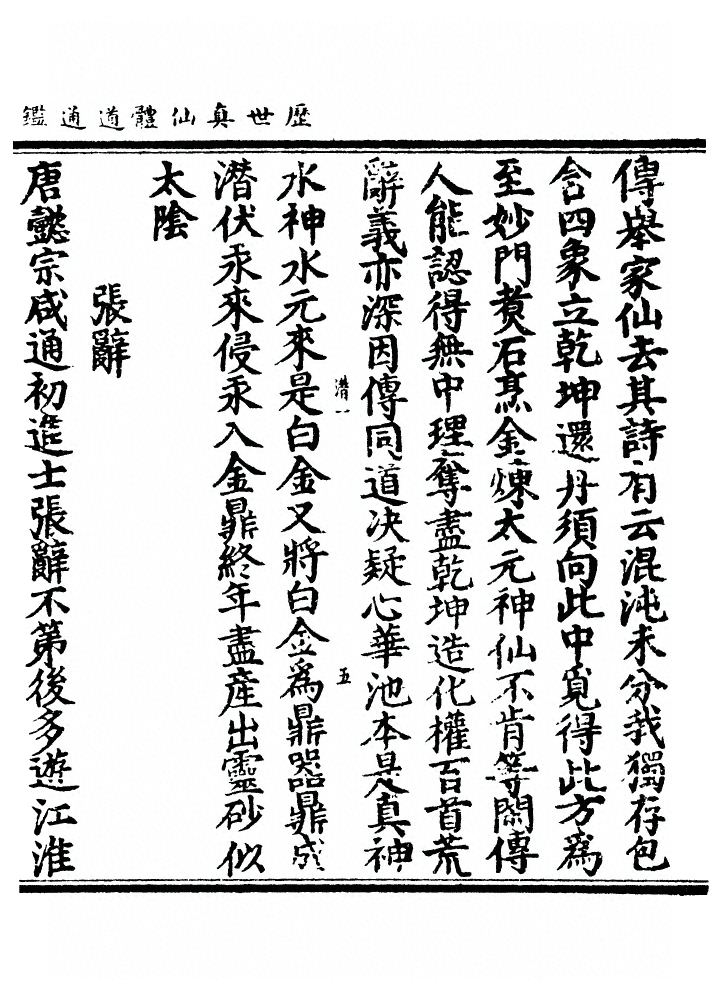 第 1501 页