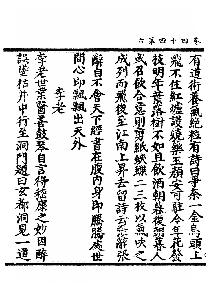 p. 1502