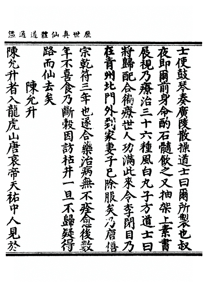 第 1503 页