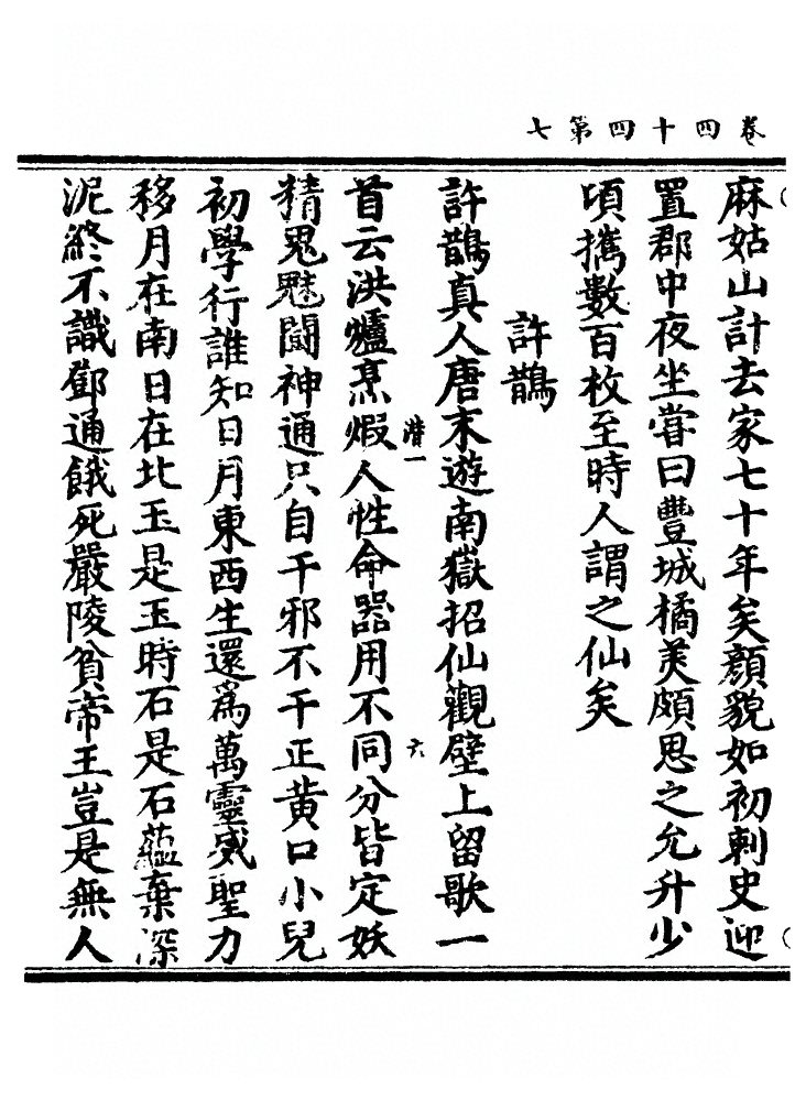 第 1504 页
