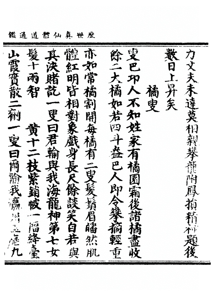 p. 1505