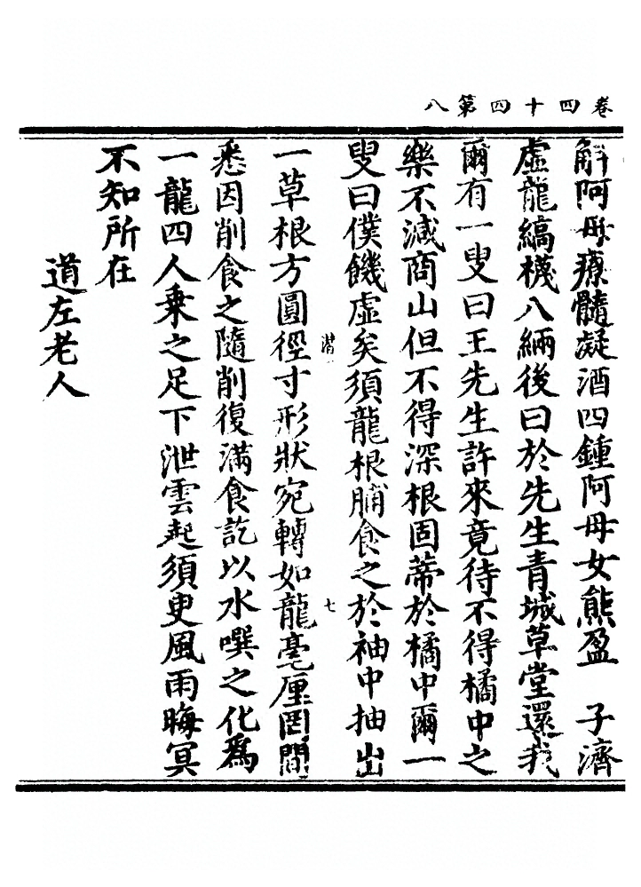 第 1506 页