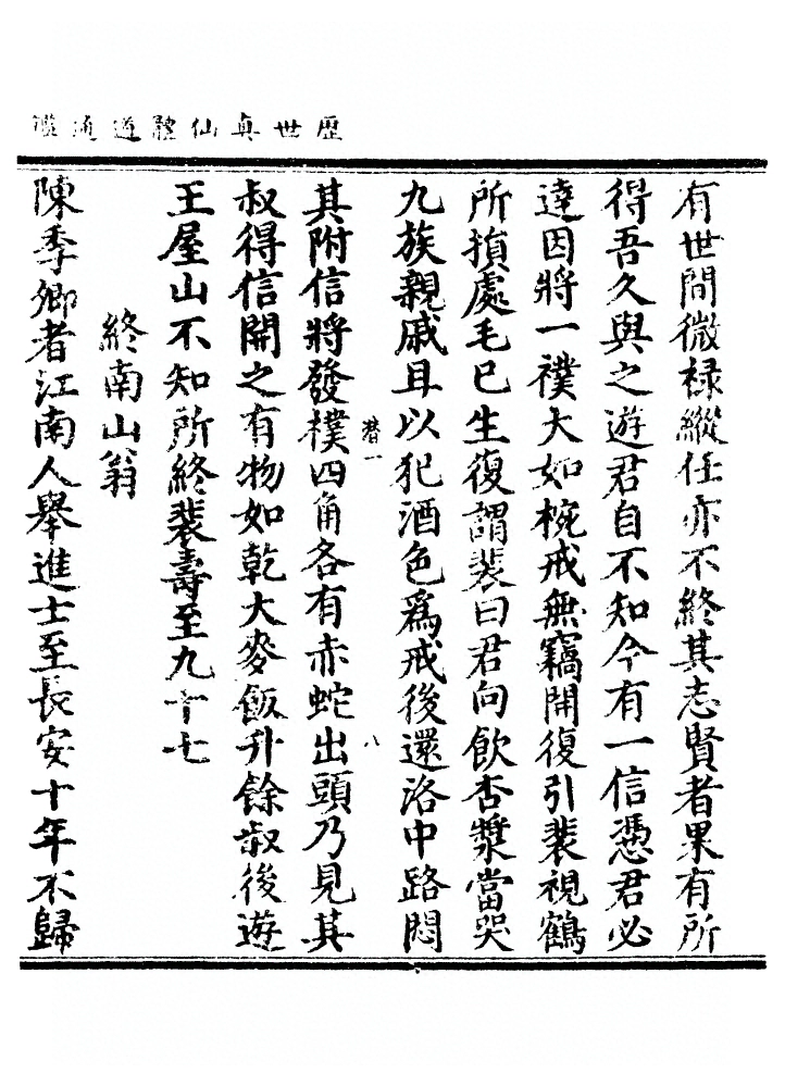 第 1509 页