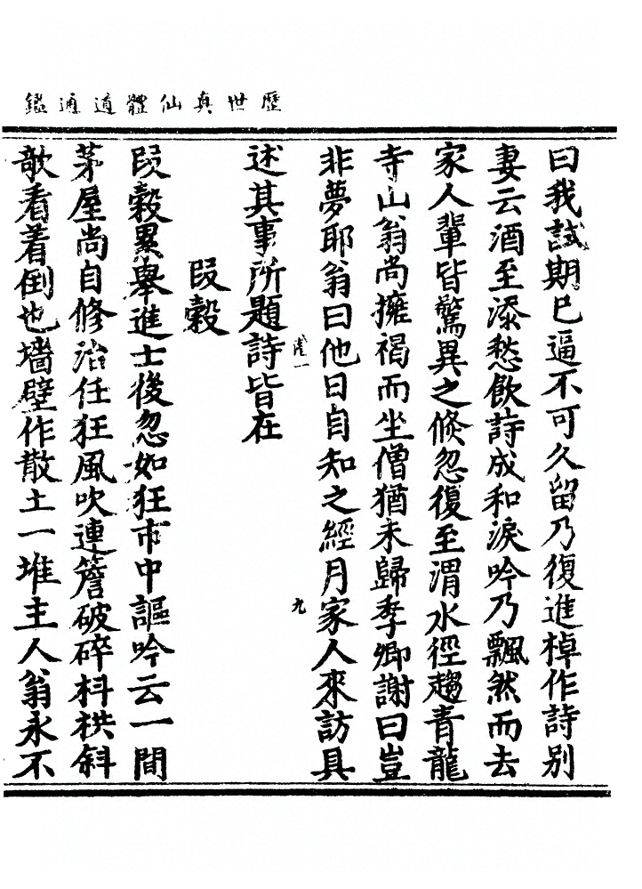 p. 1511