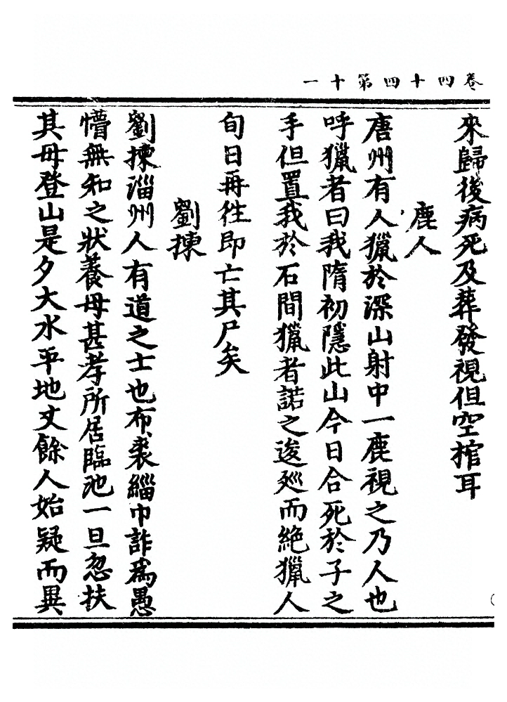 p. 1512