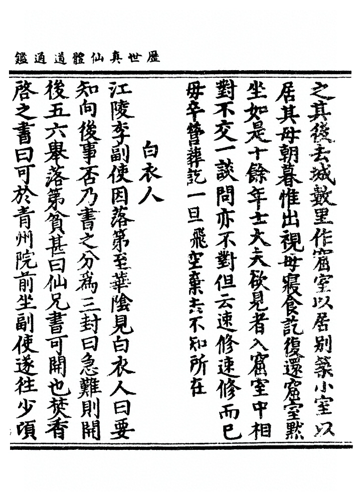 p. 1513
