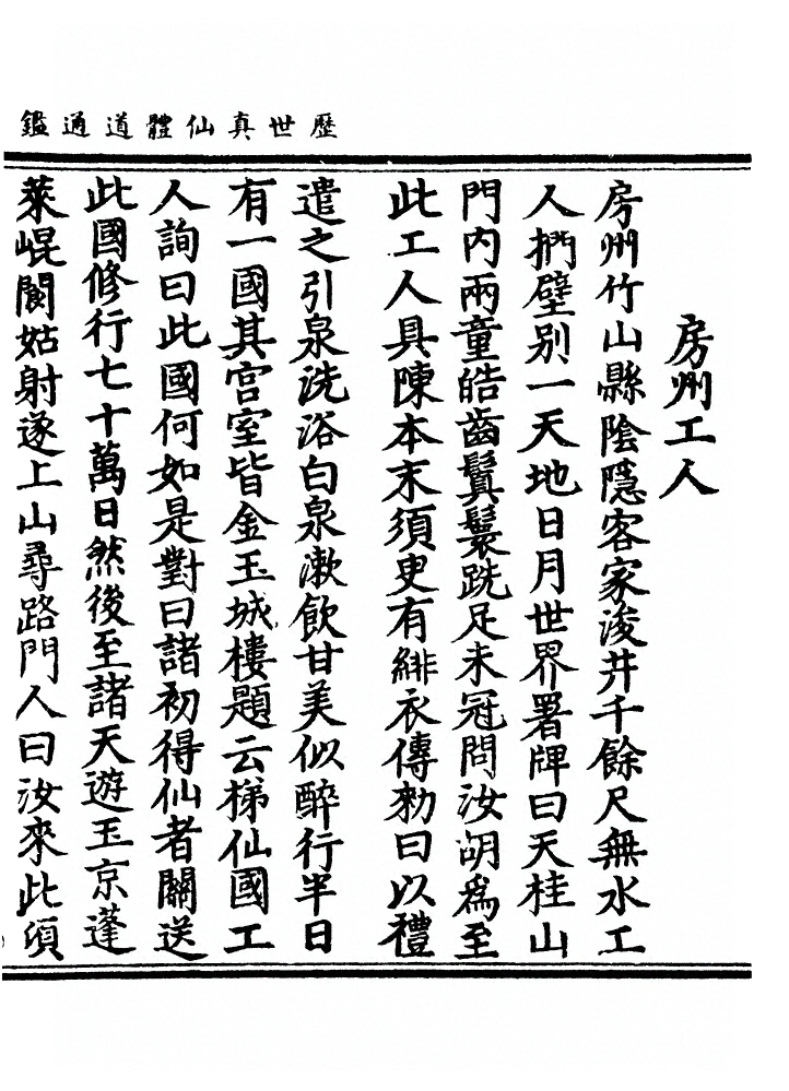p. 1515