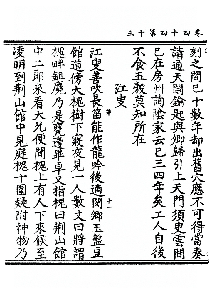 第 1516 页