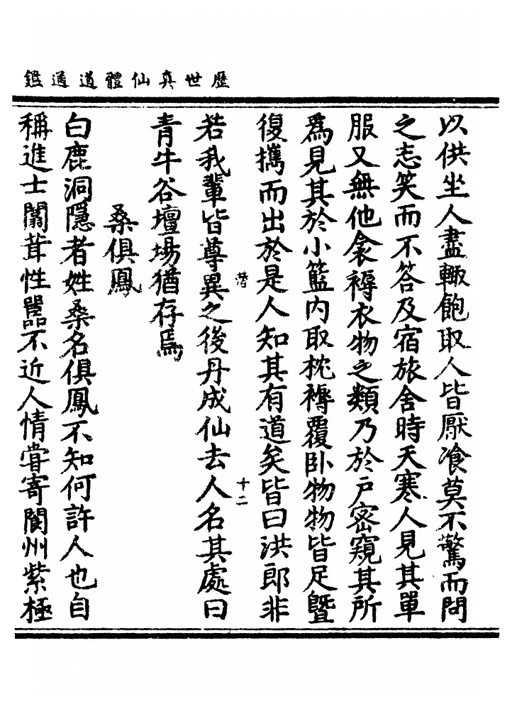 p. 1519