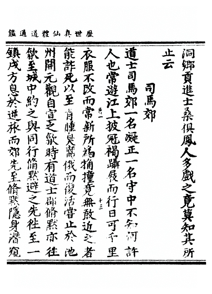 第 1521 页