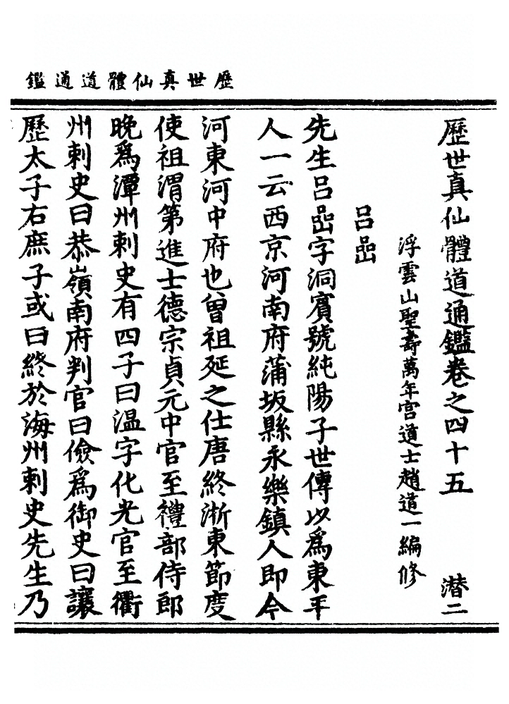 p. 1527