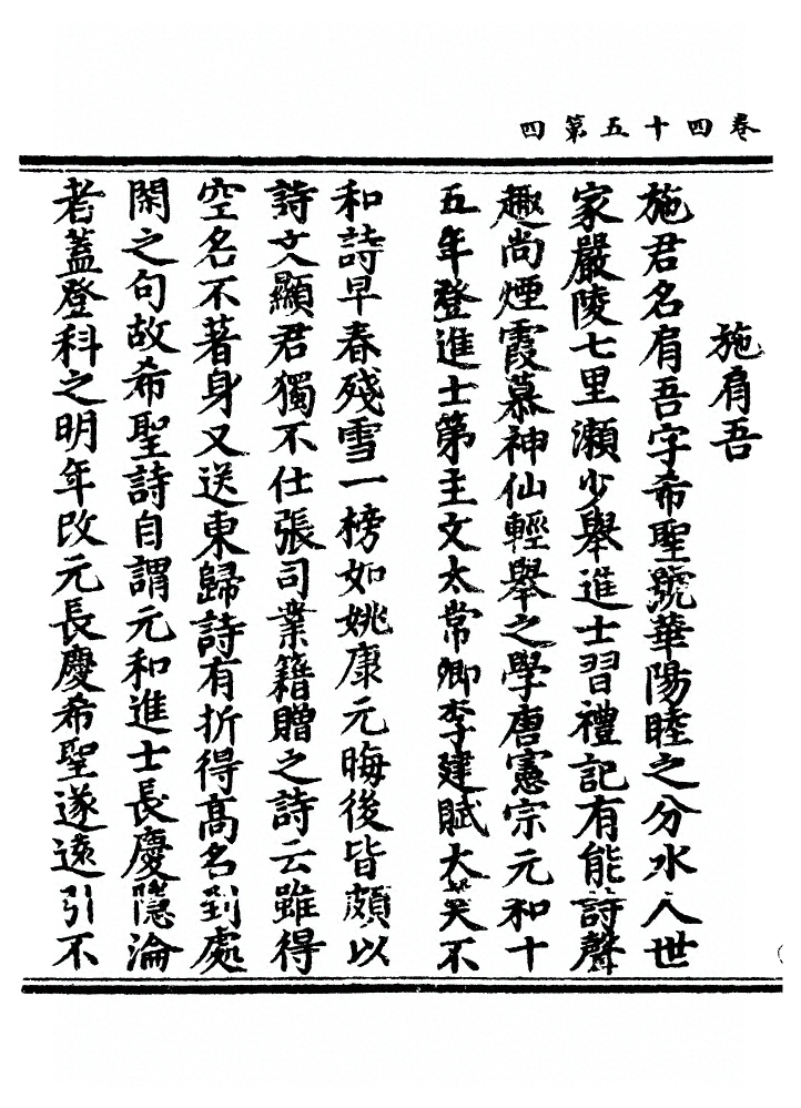 第 1534 页
