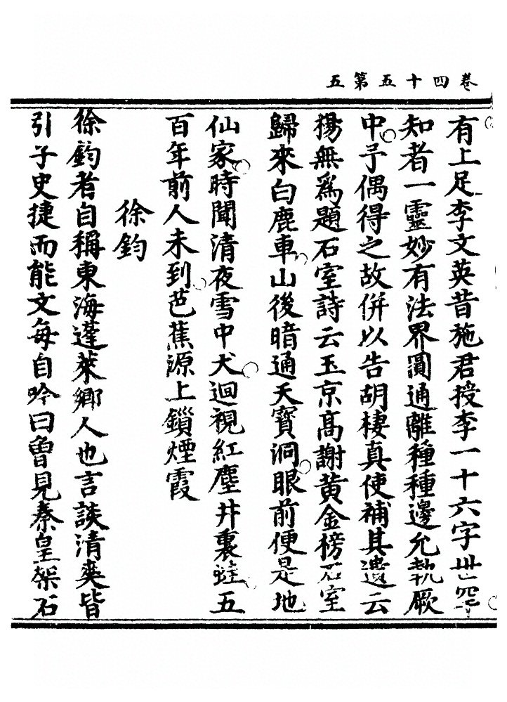 p. 1536