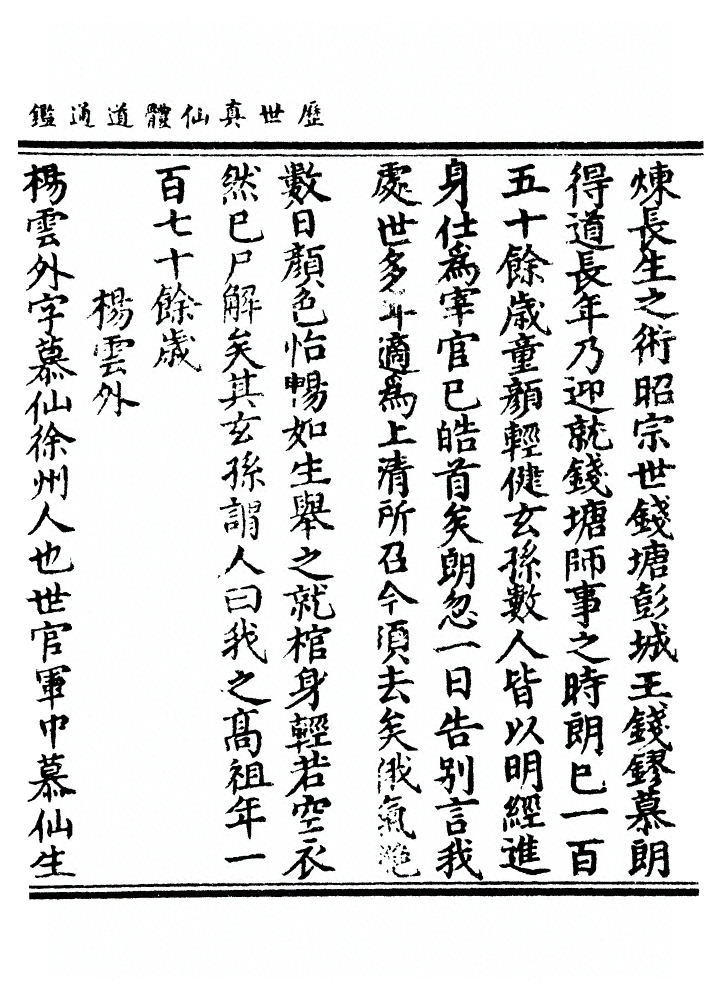 第 1539 页