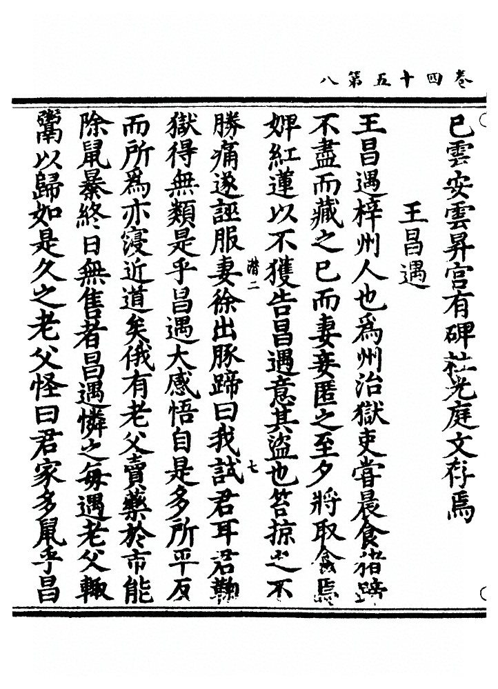 p. 1542