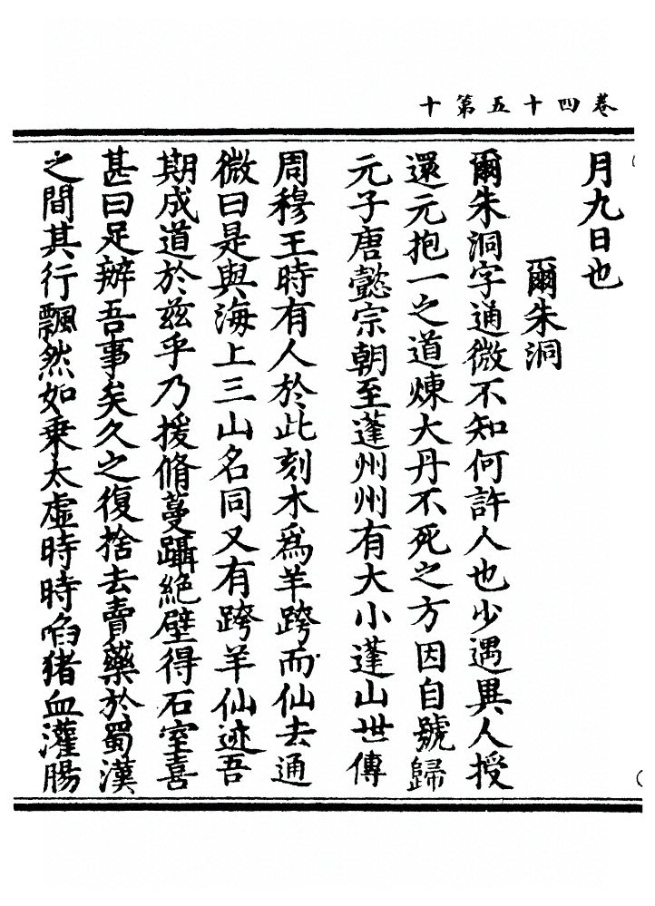 第 1546 页