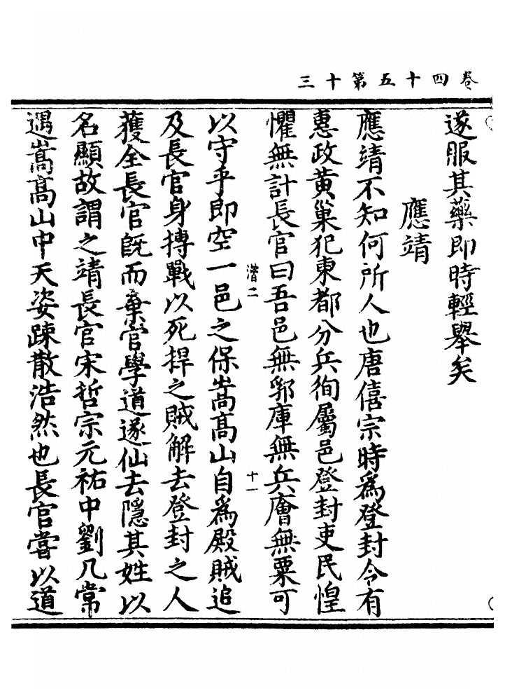 p. 1552