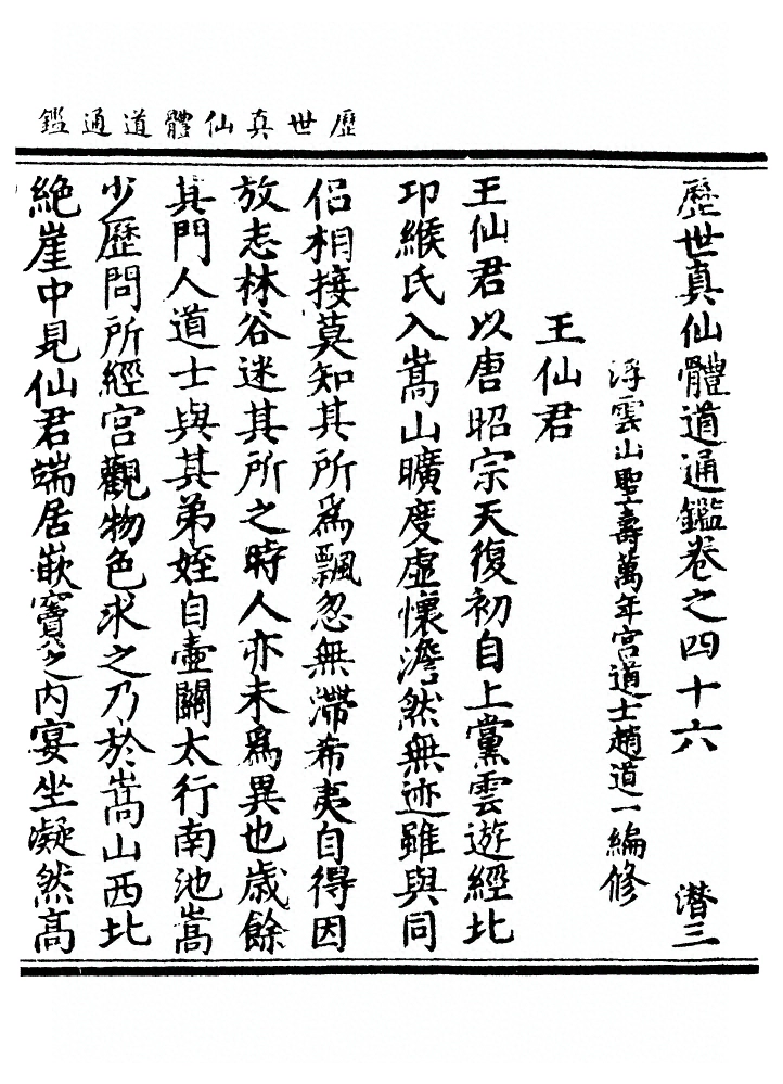 p. 1554