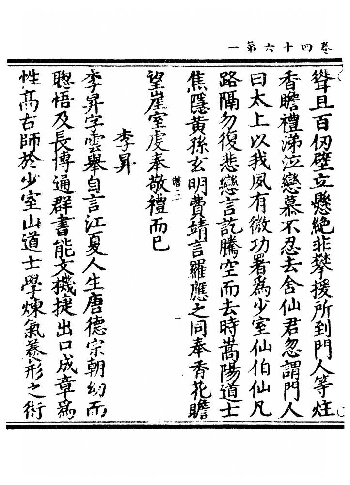 p. 1555