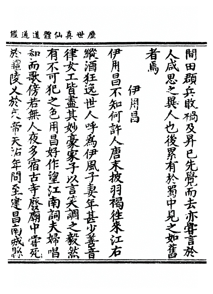p. 1558