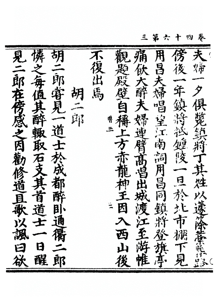 p. 1559