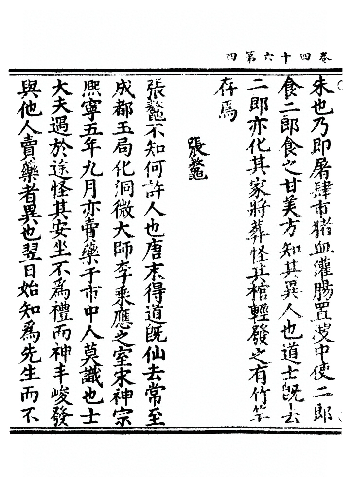 第 1561 页